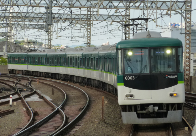 京阪電鉄 6063 (京阪6000系) 車両ガイド | レイルラボ(RailLab)