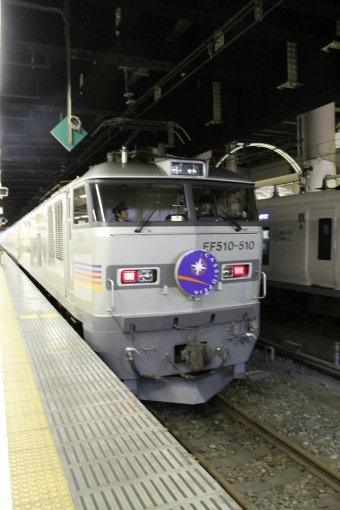 JR東日本 EF510形 EF510-510 鉄道フォト・写真 by ジャンガリアンハムスターさん 上野駅 (JR)：2014年05月09日09時ごろ