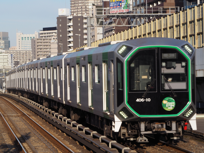 大阪メトロ 406-10 (大阪メトロ400系) 車両ガイド | レイルラボ(RailLab)