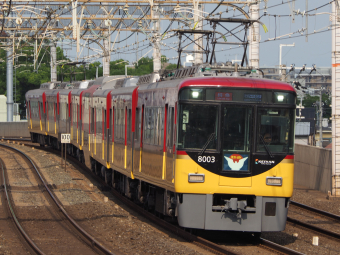 大和田 シェスム大和田4号棟の賃貸情報(八千代市大和田332-10) -京成