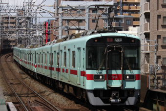 鉄道プレート かいじ 鉄道プレート かいじ 鉄道プレート かいじ 鉄道 指定席プレート かいじ