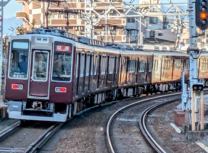 レイルロード　阪急電鉄 9784947714732.jpg