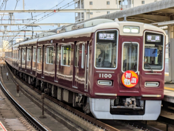 阪急電鉄 1100 (阪急1000系(2代)) 車両ガイド | レイルラボ(RailLab)