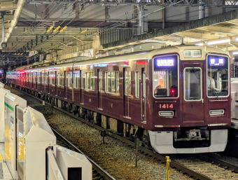 阪急電鉄 1414 (阪急1300系) 車両ガイド | レイルラボ(RailLab)