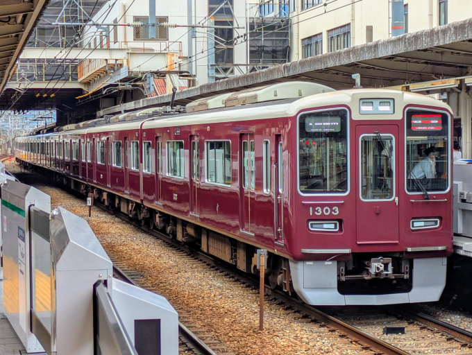 阪急電鉄 1303 (阪急1300系) 車両ガイド | レイルラボ(RailLab)