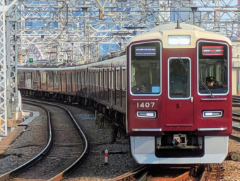 阪急1300系電車 徹底ガイド | レイルラボ(RailLab)