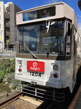 長崎電気軌道 1204 (長崎電気軌道1200A形) 車両ガイド | レイルラボ