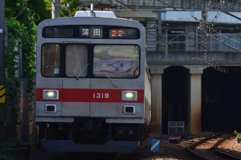 東急電鉄 1319 (東急1000系) 車両ガイド | レイルラボ(RailLab)