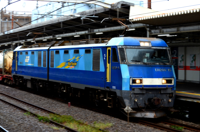 JR貨物 EH200-15 (EH200形) 車両ガイド | レイルラボ(RailLab)