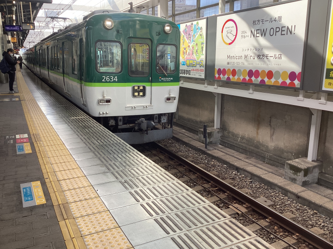 京阪　　寝屋川市　出町柳 京阪2600系 2634F編成 (寝屋川車庫) 徹底ガイド | レイルラボ(RailLab)
