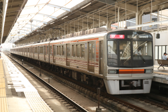 大阪市地下鉄の歩み（限定版） 大阪市地下鉄の歩み（限定版）
