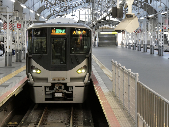 金属製 行先板 サボ　天王寺－白浜 〇天 凸文字 165系 鉄道 JR西日本 hqdefault.jpg