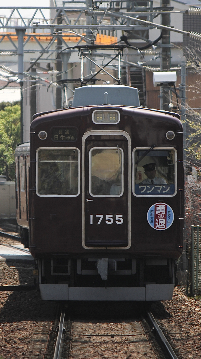 鉄道コレクション オリジナル完成品 能勢電鉄1700系 1756編成 鉄コレ