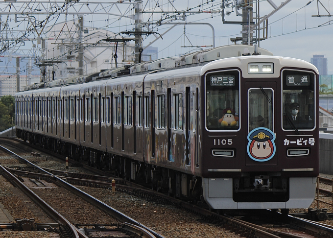 阪急電鉄 1105 (阪急1000系(2代)) 車両ガイド | レイルラボ(RailLab)