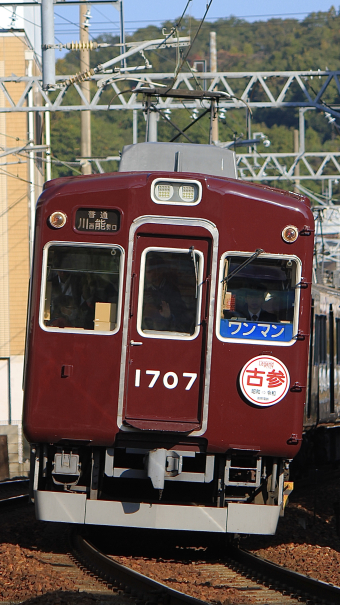 能勢電鉄 1707 (能勢電鉄1700系) 車両ガイド | レイルラボ(RailLab)