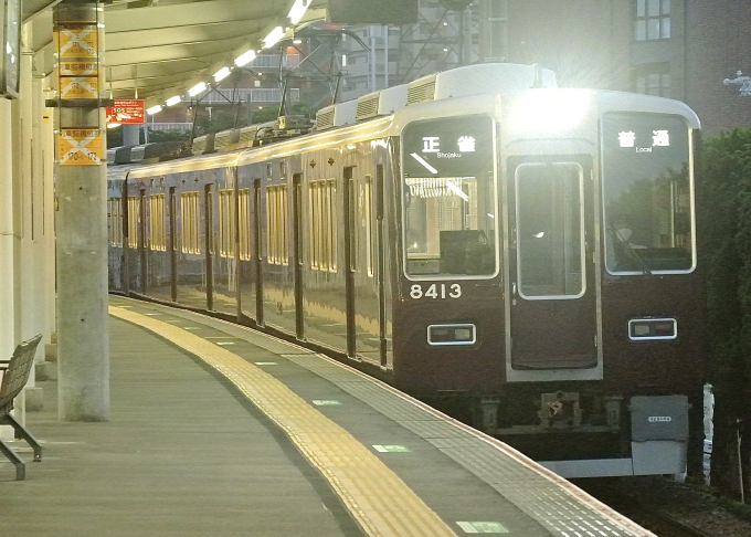 阪急電鉄 8413 (阪急8300系) 車両ガイド | レイルラボ(RailLab)
