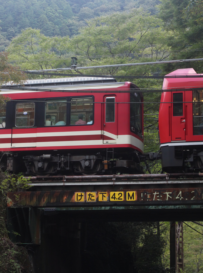箱根登山鉄道1000・2000形 2001F編成 (入生田検車区) 徹底ガイド