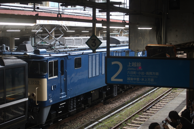 JR東日本 国鉄EF64形電気機関車 EF64 1032 越後湯沢駅 鉄道フォト