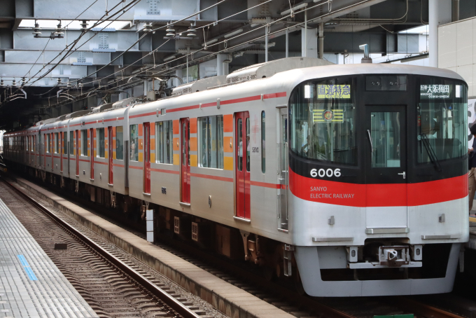 山陽電車 6006 (山陽電車6000系) 車両ガイド | レイルラボ(RailLab)