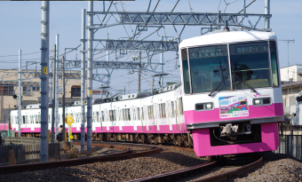 京成電鉄　鉄道部品 新京成8800形8816編成 開業70周年記念ギャラリー電車「今昔