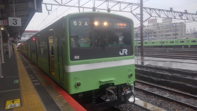 JR西日本 鉄道フォト・写真 by 1013さん 王寺駅 (JR)：2018年02月10日14時ごろ