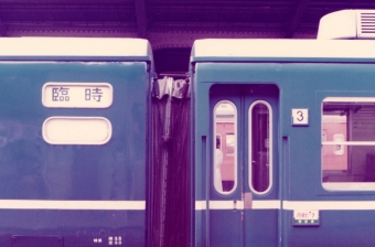 国鉄12系客車 丹後ビーチ3号 鉄道フォト・写真 by レフカーボさん 大阪駅：1979年07月28日08時ごろ