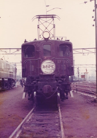 国鉄EF15形電気機関車 EF15 11 鉄道フォト・写真 by レフカーボさん 田町駅 (東京都)：1978年10月15日13時ごろ
