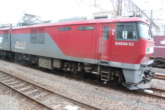 JR貨物 EH500形 EH500-53 鉄道フォト・写真 by レフカーボさん 鶴見駅：2022年08月06日17時ごろ