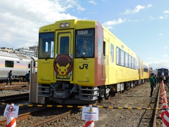 JR東日本 100-3 鉄道フォト・写真 by レフカーボさん ：2017年11月11日10時ごろ