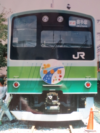 JR東日本 国鉄201系電車 鉄道フォト・写真 by レフカーボさん 高尾駅 (東京都|JR)：2003年08月03日00時ごろ