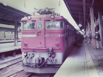 国鉄ED75形電気機関車 ED7572 鉄道フォト・写真 by レフカーボさん 仙台駅 (JR)：1978年04月29日00時ごろ