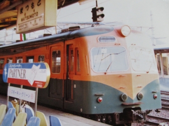 国鉄 クハ86 鉄道フォト・写真 by レフカーボさん ：1980年03月19日00時ごろ