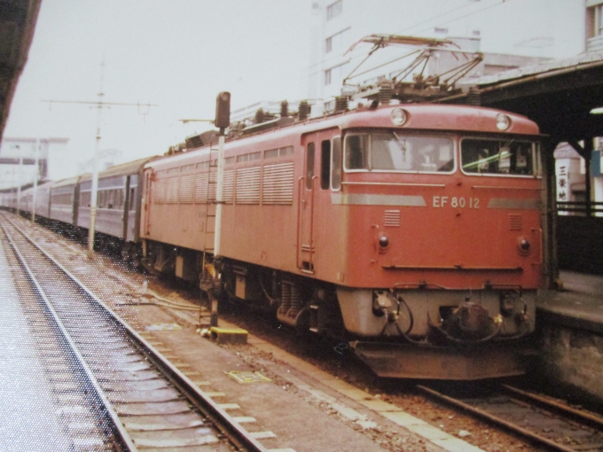 国鉄EF80形電気機関車 十和田2号 EF80 12 鉄道フォト・写真 by レフカーボさん 上野駅 (JR)：1977年07月26日00時ごろ