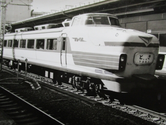 国鉄181系電車 とき(特急) 鉄道フォト・写真 by レフカーボさん 上野駅 (JR)：1977年07月26日00時ごろ