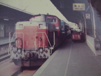 国鉄DD51形ディーゼル機関車 だいせん(急行)6号 鉄道フォト・写真 by レフカーボさん 京都駅 (JR)：1979年07月28日00時ごろ