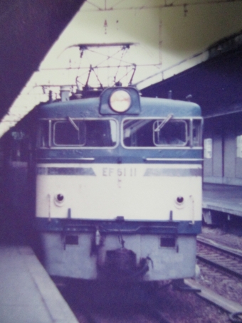 国鉄EF61形電気機関車 EF61 11 鉄道フォト・写真 by レフカーボさん 京都駅 (JR)：1979年07月28日00時ごろ