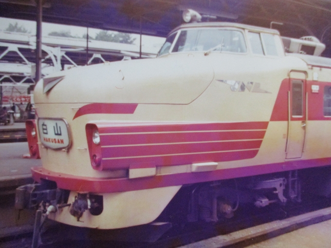 国鉄485系電車 白山 鉄道フォト・写真 by レフカーボさん 上野駅 (JR)：1976年10月01日00時ごろ