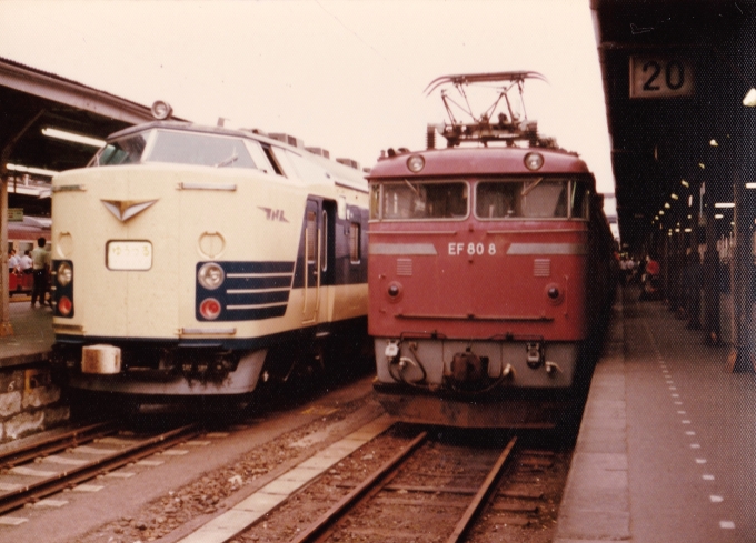 国鉄EF80形電気機関車 ゆうづる4号 EF80 8 鉄道フォト・写真 by レフカーボさん 上野駅 (JR)：1977年07月26日00時ごろ