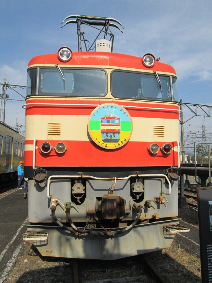 西武鉄道 西武E851形電気機関車 E851 鉄道フォト・写真 by レフカーボさん 横瀬駅：2015年11月07日10時ごろ