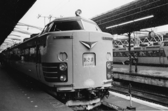 国鉄485系電車 あさま(特急) 鉄道フォト・写真 by レフカーボさん ：1977年01月15日00時ごろ
