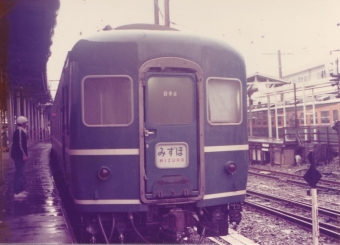 国鉄14系客車 スハネフ14形 みずほ 鉄道フォト・写真 by レフカーボさん ：1976年10月24日10時ごろ