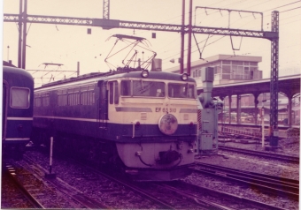 国鉄EF65形電気機関車 みずほ(特急) EF65 510 鉄道フォト・写真 by レフカーボさん ：1976年10月24日10時ごろ