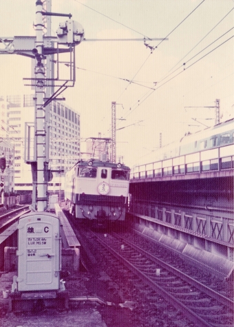 国鉄EF65形電気機関車 さくら(特急) EF65 1092 鉄道フォト・写真 by レフカーボさん 新橋駅 (JR)：1978年08月20日16時ごろ