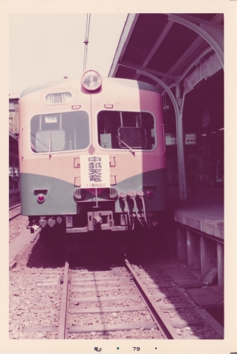 国鉄80系電車 鉄道フォト・写真 by レフカーボさん 豊橋駅 (JR)：1979年03月28日11時ごろ