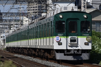 京阪電鉄 京阪5000系電車 5601 鉄道フォト・写真 by ゆづるさん ：2021年08月28日15時ごろ