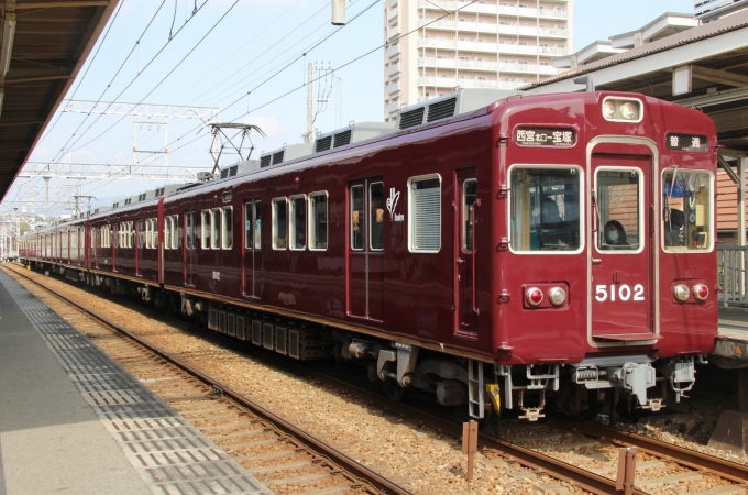 阪急電鉄  5100系  車内番号札