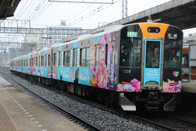 阪神電鉄 阪神1000系電車 区間準急 1208 今里駅 (近鉄) 鉄道フォト