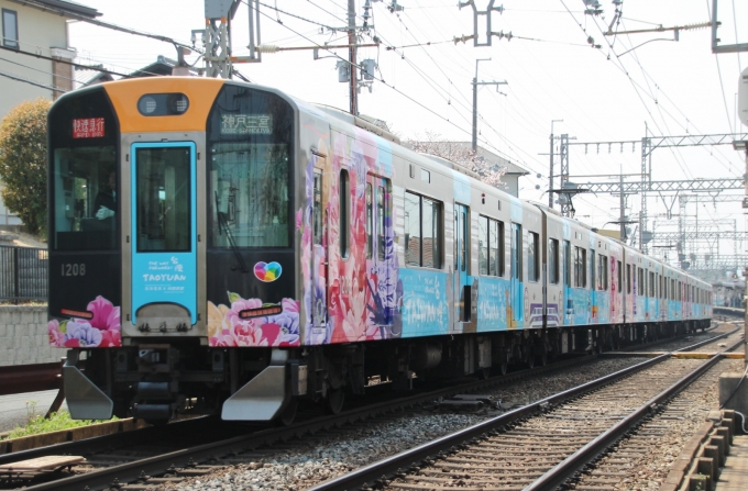 阪神電鉄 阪神1000系電車 快速急行 1208 額田駅 (大阪府) 鉄道フォト