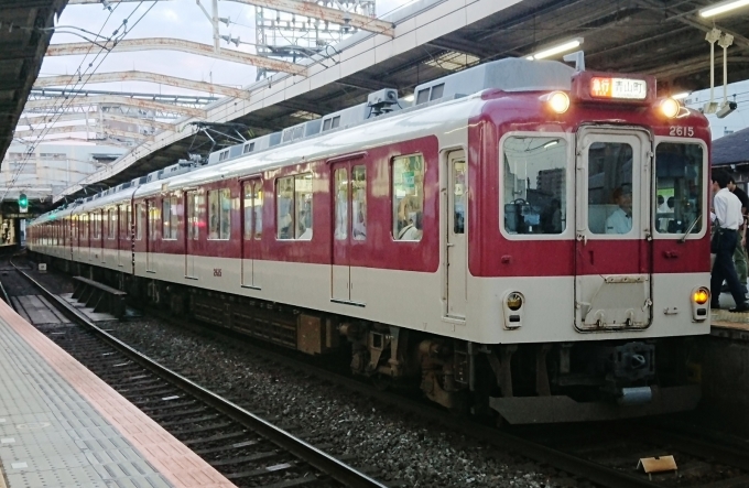 近畿日本鉄道 近鉄2610系電車 急行 2615 鶴橋駅 (近鉄) 鉄道フォト