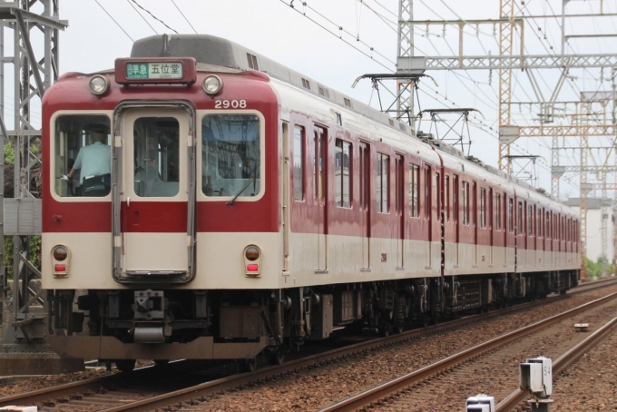 鉄道フォト・写真：近畿日本鉄道 近鉄2800系電車 2908 長瀬駅 (大阪府) 鉄道フォト・写真 by Yoshi＠LC5820さん - 撮影日 2020/09/24 12:25